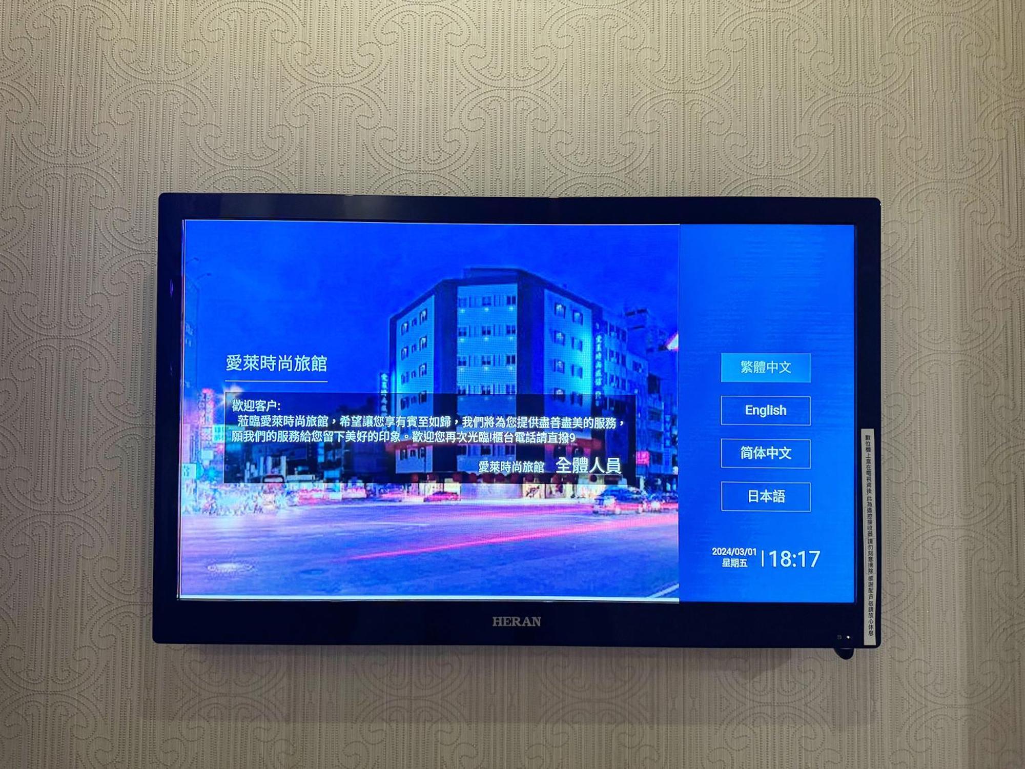 Ai Lai Fashion Hotel Taichung Exterior photo